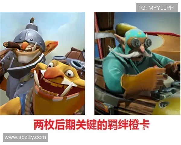 DOTA2战术解析：深度剖析V5战队的运营体系与战略布局