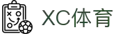 xc sports(中国区)-官方网站